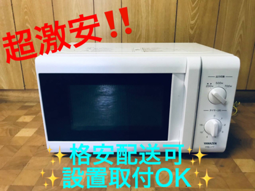 ET513番⭐️YAMAZEN電子レンジ⭐️ 2019年製