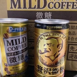 缶コーヒー微糖1ケースとboss1缶