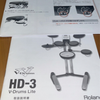 電子バッテリー Roland HD-3 V-Drums Lite