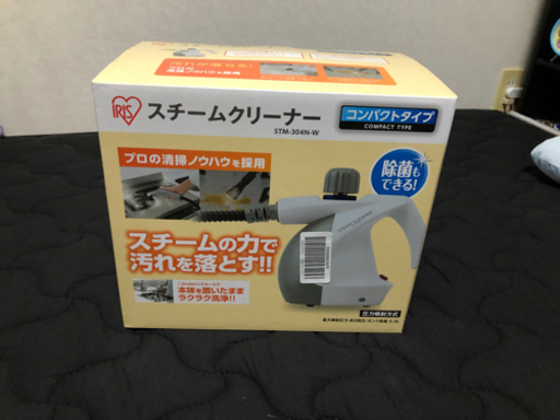 スチームクリーナー