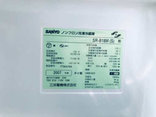 ET524番⭐️SANYOノンフロン冷凍冷蔵庫⭐️