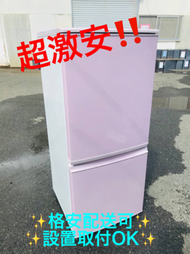 ET526番⭐️SHARPノンフロン冷凍冷蔵庫⭐️