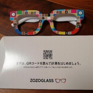 パーソナルカラー&足形測定　ZOZOGLASS ゾゾグラスとゾゾ...