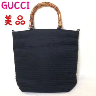 訳あり美品 GUCCI グッチ トートバック 正規品 2WAYバ...