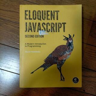 ELOQUENT JAVASCRIPT 2nd edition