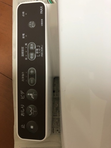 9月末まで‼️INAX ウォッシュレットCW‑RG20H