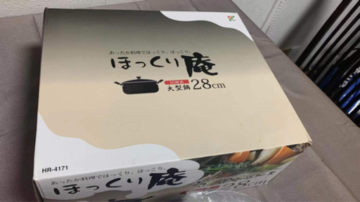 新品　28大型鍋