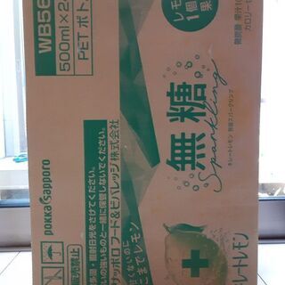 【ネット決済】キートレモン 無糖スパークリング 500ml 24...