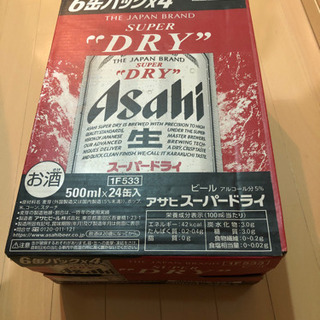 アサヒ スーパードライ 500ml 24缶 1ケース　ビール