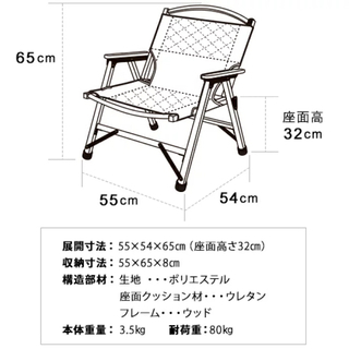 【新品未開封】クイックキャンプ　ウッドローチェア ブラック