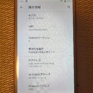 Xperia sov36（アプリゲーム自動周回機能付）