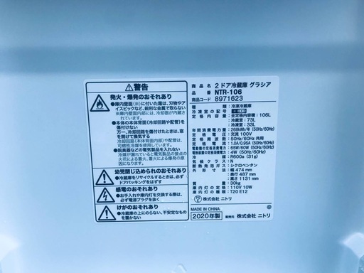 ★送料・設置無料★  高年式✨　家電セット 冷蔵庫・洗濯機 2点セット