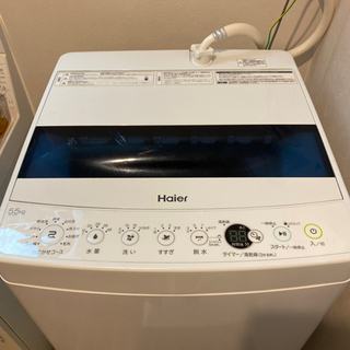 【ネット決済】Haier ハイアール　洗濯機 5.5kg