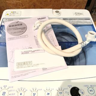 【動作保証60日間あり】Haier 2018年 JW-C45CK 4.5kg 洗濯機【管理KRS373】