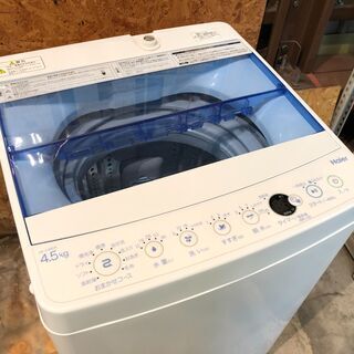 【動作保証60日間あり】Haier 2018年 JW-C45CK 4.5kg 洗濯機【管理KRS373】