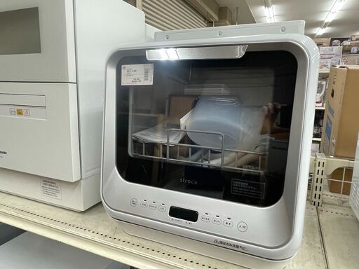 SIROCA シロカ　食器洗い乾燥機　SS-M151　2020年製