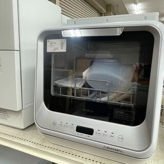 SIROCA シロカ　食器洗い乾燥機　SS-M151　2020年製　