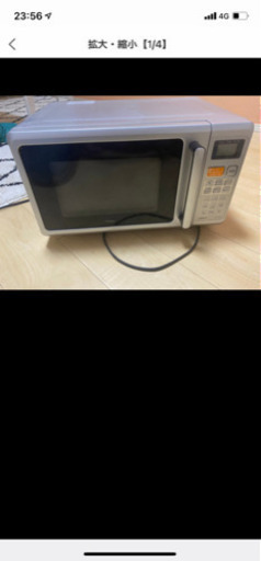 ハイアール　レンジ