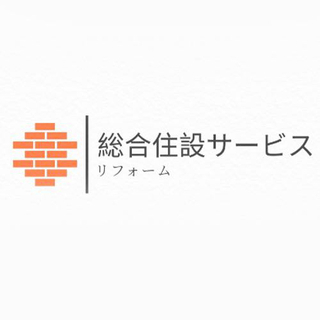 急募！！ガス給湯器施工スタッフ大募集！！