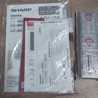 【終了】32V型液晶TV 2016年製 SHARP AQUOS LC32H30