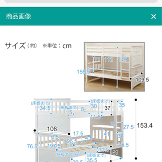 ニトリの3段ベッド ※早めに取りに来て頂ける方 - ベッド