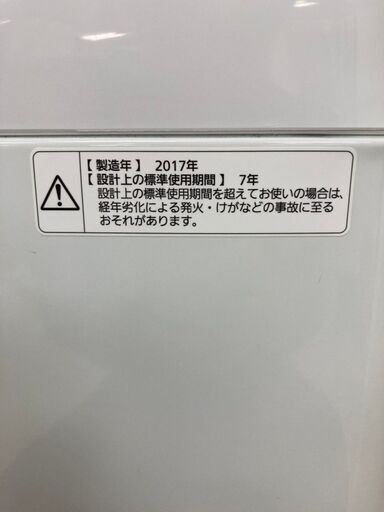 洗濯機　Panasonic 5kg 2017年製 AS081004