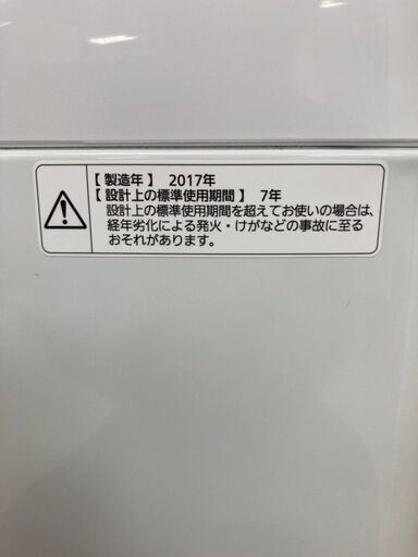 洗濯機 Panasonic 5kg 2017年製 AS081004 toppress.rs