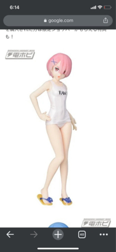 イベント限定品　レア　リゼロフィギュア　レムラムセット