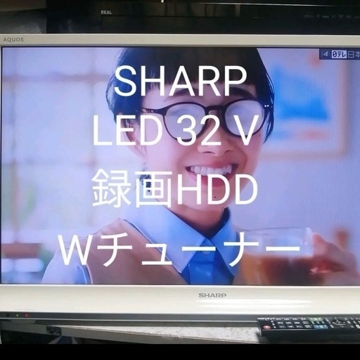 SHARP LED AQUOS LC-32J9-W録画HDD 付きセット販売