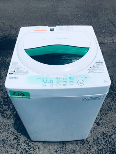 ③214番 TOSHIBA ✨東芝電気洗濯機✨AW-705‼️