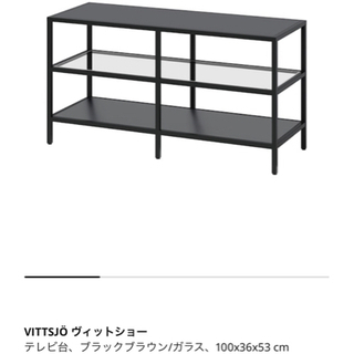 IKEA ヴィットショー テレビ台 ★美品★