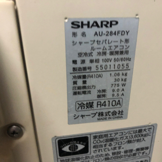 シャープルームエアコン10畳用