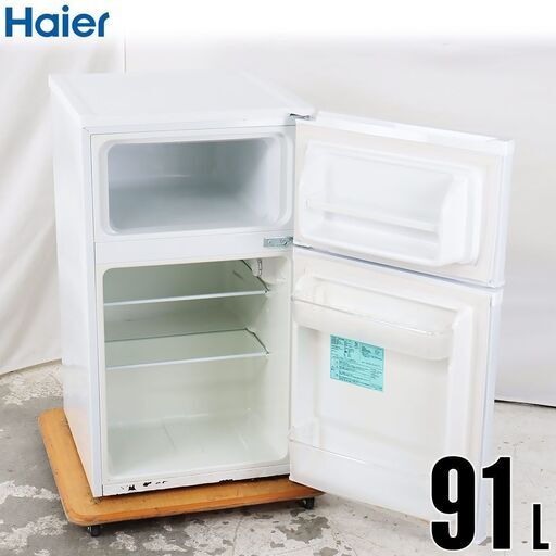 中古 冷蔵庫 2ドア 91L 直冷式 訳あり特価 Haier JR-N91J-W 右開き 京都在庫 DG4502