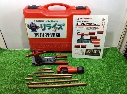 ローテンベルガー 型番不明 ローフレアリボルバー【リライズ市川行徳店】【店頭取引限定】【中古】ITK75BIINXAR