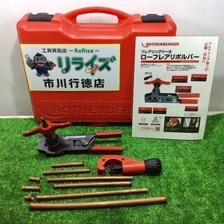 ローテンベルガー 型番不明 ローフレアリボルバー【リライズ市川行徳店】【店頭取引限定】【中古】ITK75BIINXAR
