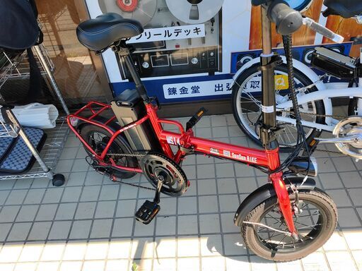 ★中古車 SunSun BIKE 14インチ 折り畳み電動自転車 赤◎