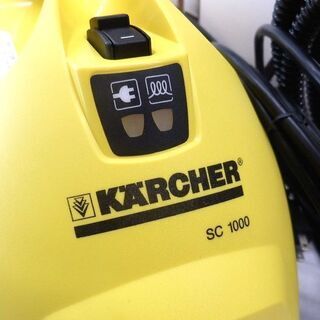 未使用 ケルヒャー SC1000Plus 家庭用 スチームクリーナー 開封品 KARCHER 札幌 ドイツ 西野店