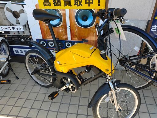 ■現状品　YAMAHA ヤマハ TAKARA タカラ B Plus 18インチ 電動自転車 黄◎