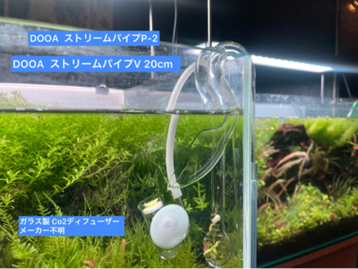 ADA水槽 60cm ワイド 引き取りに来ていただける方限定
