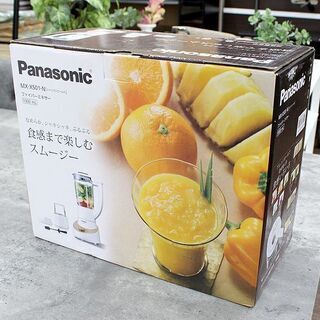 札幌 引き取り ☆ 開封未使用☆ Panasonic/パナソニック ファイバーミキサー MX-X501-N シャンパンゴールド 取扱説明書・レシピブック付属 スムージー ミル