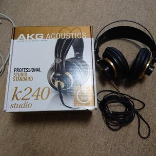 AKG K240 studio モニターヘッドホン