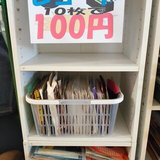 ★現状品 レコードEP どれでも10枚で１００円！！！◎