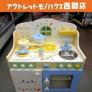 マザーガーデン しろたん デラックスキッチン ままごとキッチン 西岡店