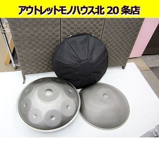 ハンドパン 約53㎝ 打楽器 楽器 リュック型ケース/専用ヘッドシェル付き スティールドラム 札幌 北20条店