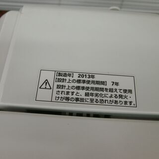 ID 961400  アクア　5.0Kg　２０１３年製AQW-S501　キズ有