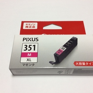 Canon PIXUS BCI-351XL インクカートリッジ ...