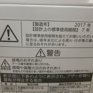 ID 978822 東芝 8.0Kg 2007年製 AW-8A5 キズ有