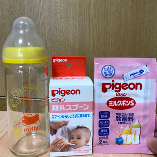 哺乳瓶（チュチュベビー）&未使用の離乳スプーン（ピジョン）