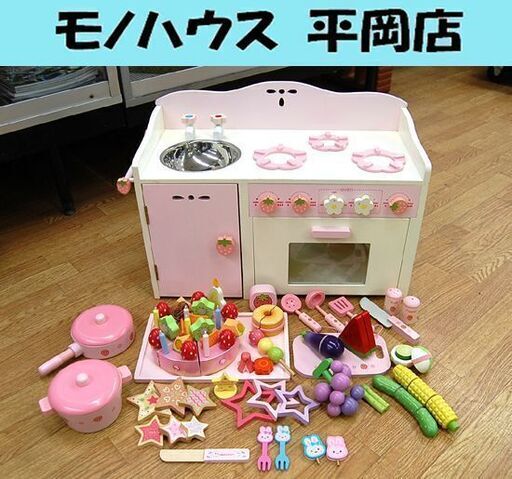 マザーガーデン 野いちご うさもも キッチン 木製 ままごと まとめて 木の玩具 おもちゃ Mother garden 札幌市 清田区 平岡