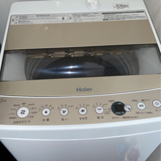 【ネット決済】ハイアール　洗濯機5.5キロ